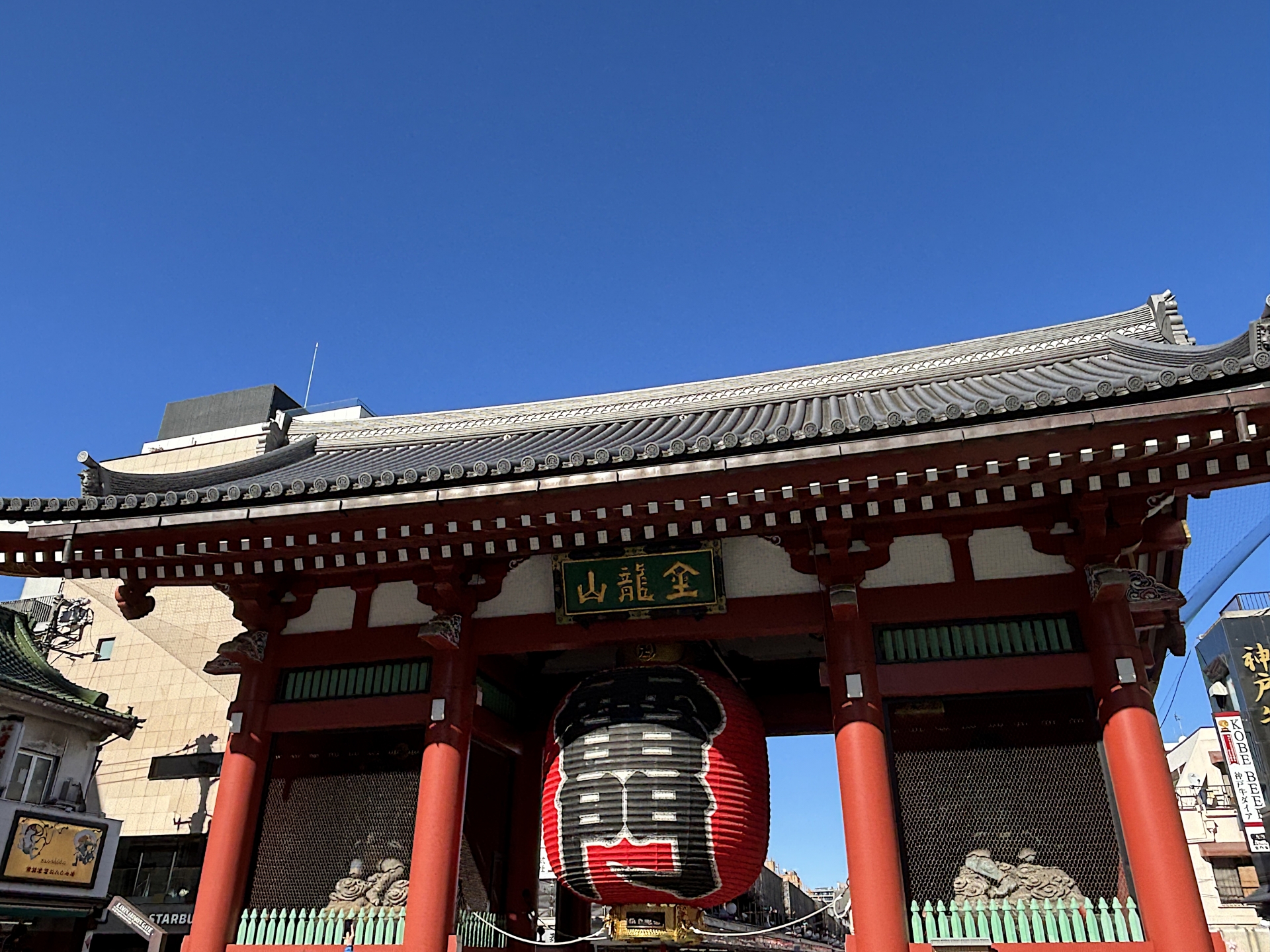 令和7年地価公示 -特徴的な動向等も踏まえて、解説します。-