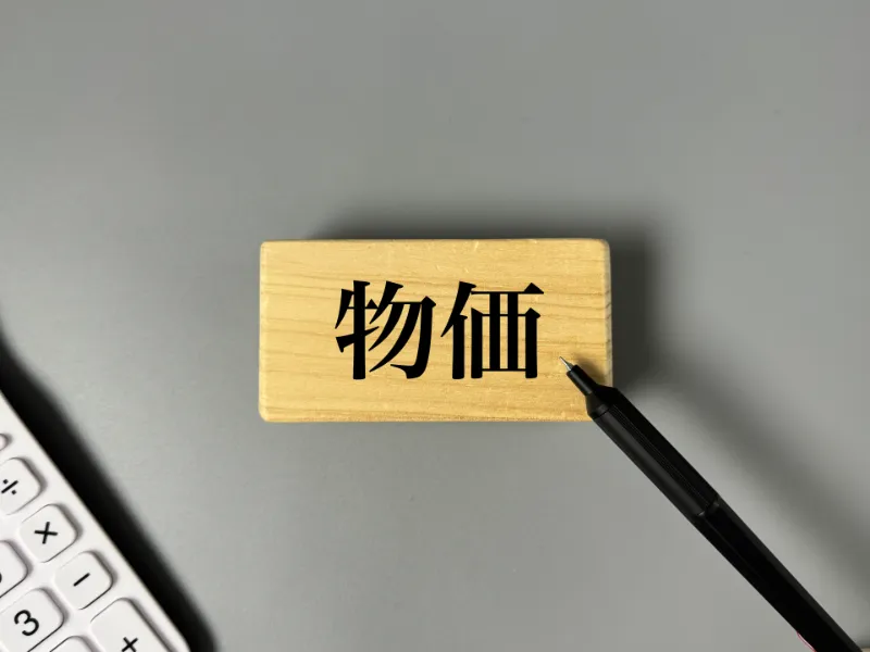 国内企業物価